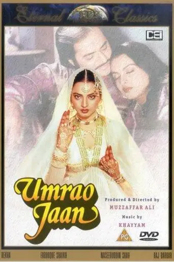 Дорогая Умрао (1981)