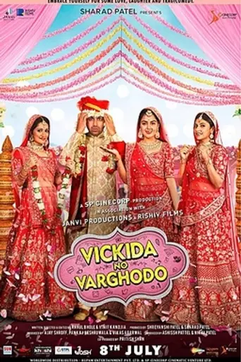 Vickida No Varghodo (2022)