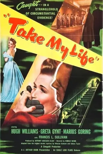 Noches de celos (1947)