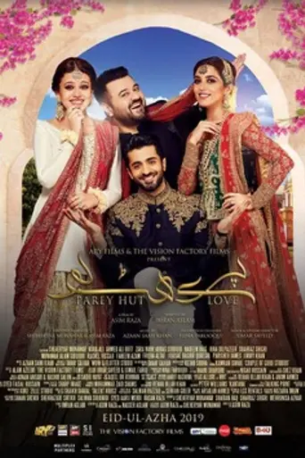 Parey Hut Love (2019)