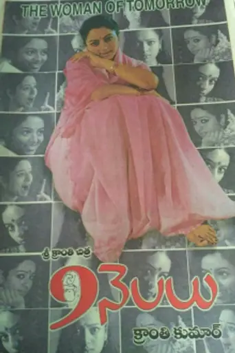 9 Nelalu (2001)