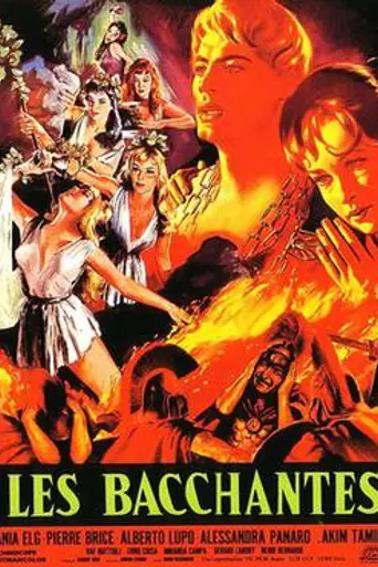 Las amantes de los dioses (1961)