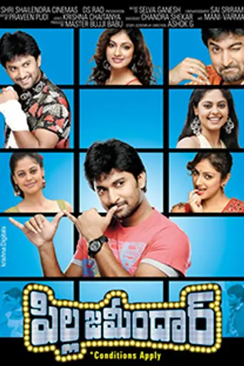 Pilla Zamindar (2011)