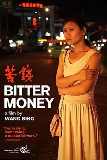 Bitter Money (2016)