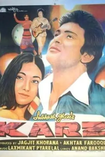 Karz (1980)
