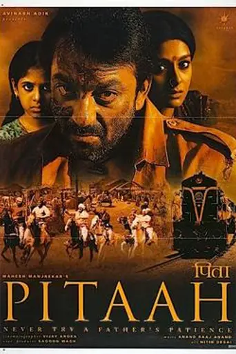 Pitaah (2002)