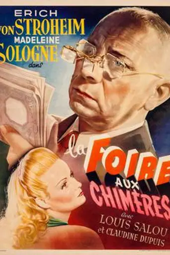 La feria de las quimeras (1946)