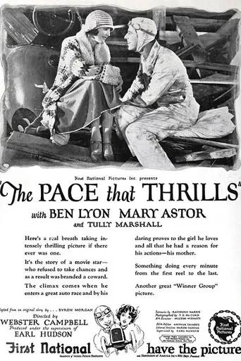 The Pace That Thrills (1925)