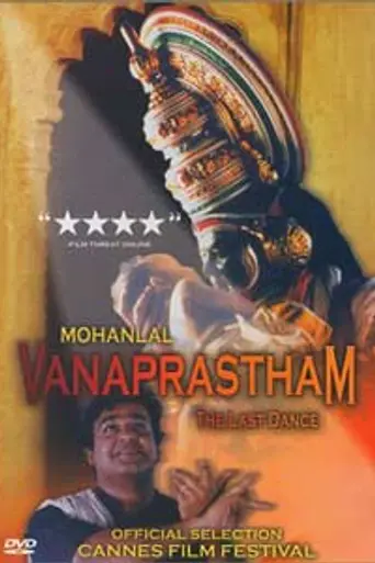 Vanaprastham (1999)