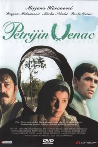 Petria's Wreath (1980)