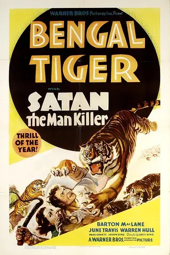 Bengal Tiger (1937)
