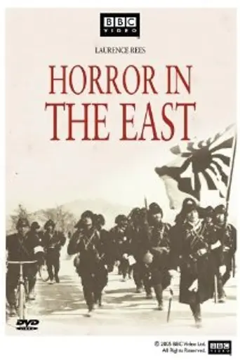 Horror in the East (2000)