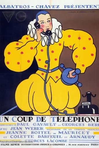 A Telephone Call (1932)