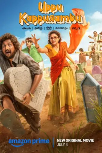 Uppu Kappurambu (2025)
