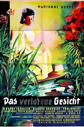 Secrets of a Soul (1948)