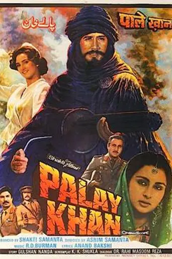 Palay Khan (1986)