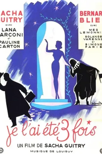 I Was It Three Times (1952)