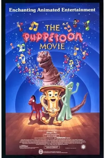 The Puppetoon Movie (1987)