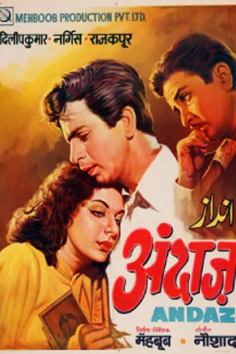 Andaz (1949)