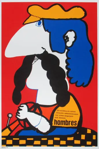 Men (1972)