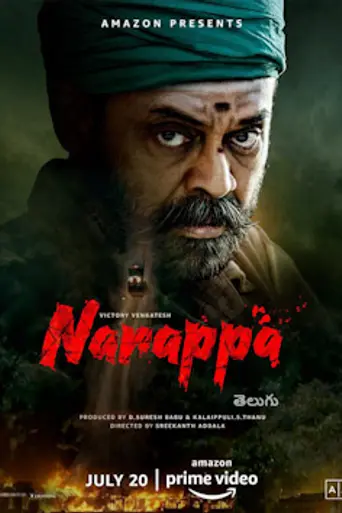Naarappa