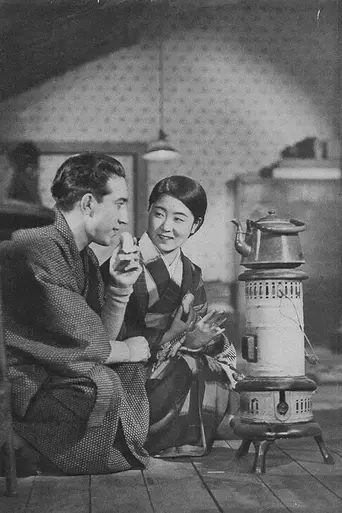 Woman of Tokyo (1933)