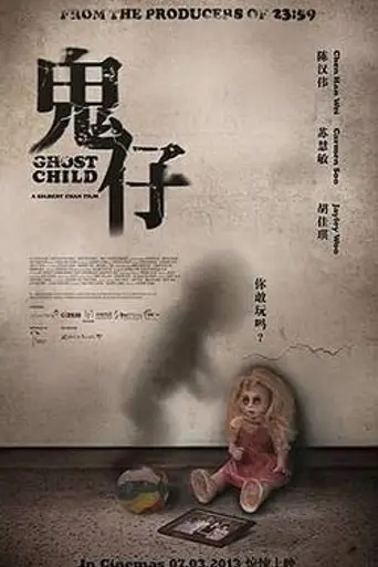 Ghost Child (2013)