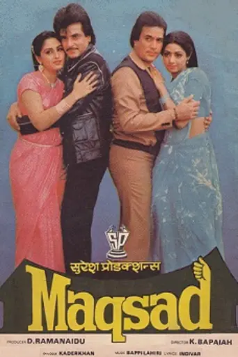 Maqsad (1984)