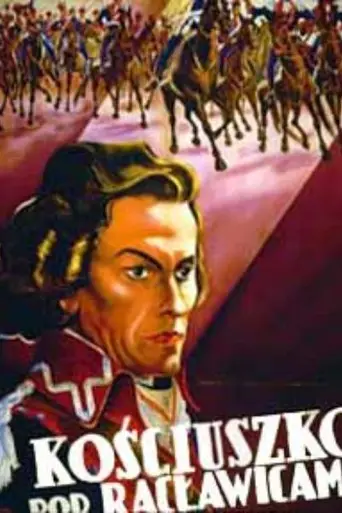 Костюшко под Рацлавицами (1938)