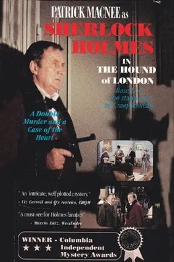 Ищейка Лондона (1993)