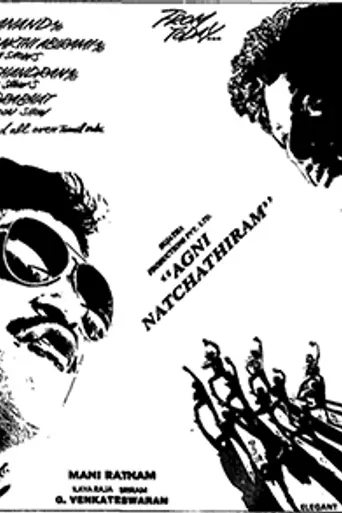 Agni Natchathiram (1988)