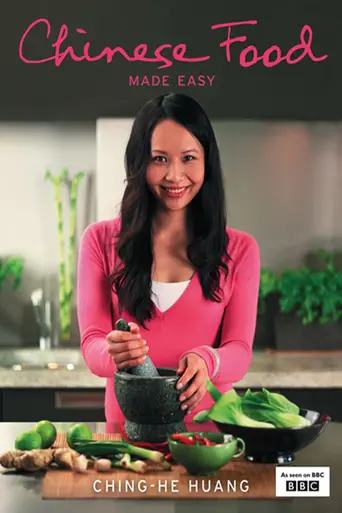Chinese Food Made Easy (2008)