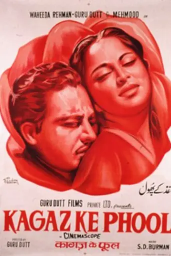 Paper Flowers (1959)