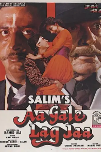 Aa Gale Lag Jaa (1994)