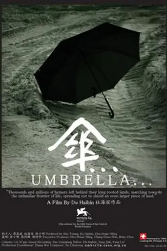 Umbrella (2007)