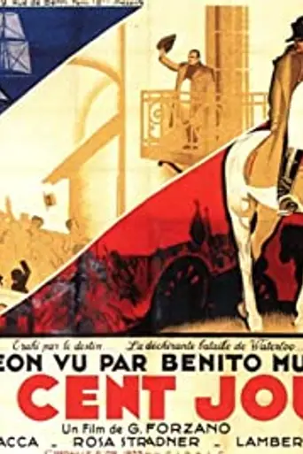 Campo di Maggio (1935)