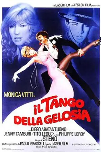 Il tango della gelosia (1981)