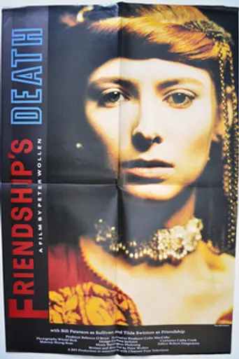 Friendship's Death (1987)