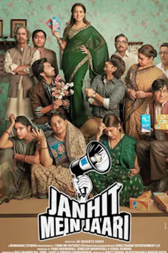 Janhit Mein Jaari (2022)