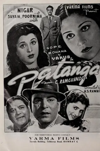 Patanga (1949)