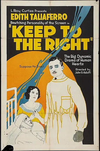 Who's Your Brother? (1919)
