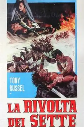 Gladiators Seven (1964)