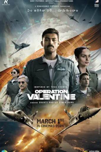 Operation Valentine (2024)