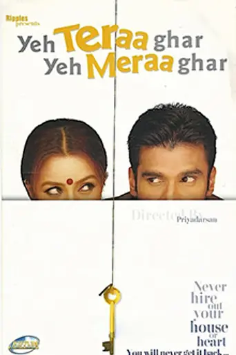 Yeh Teraa Ghar Yeh Meraa Ghar (2001)