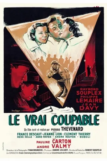 The Real Culprit (1951)