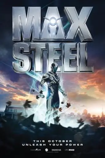 Макс Стил (2016)