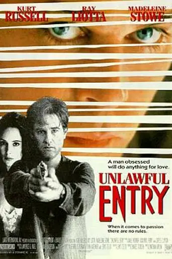 Незаконное проникновение (1992)