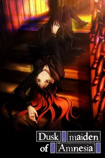 Dusk Maiden of Amnesia (2012)