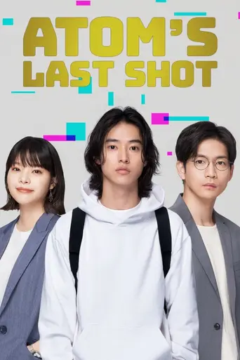 Atom's Last Shot (2022)