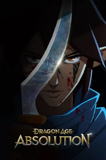 Dragon Age: Искупление (2022)